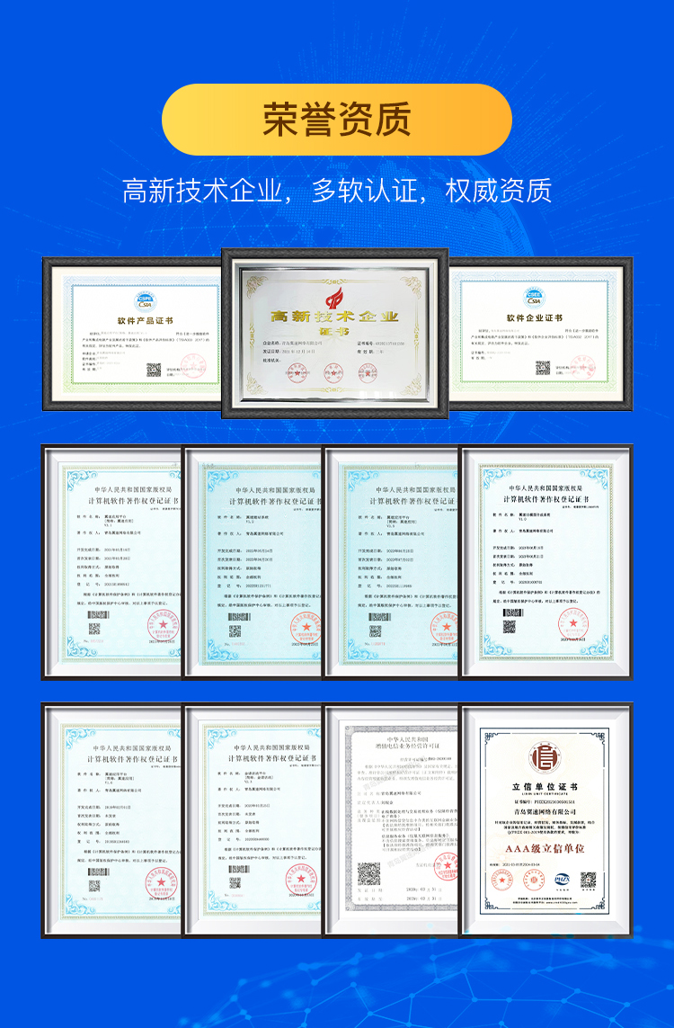 任务悬赏项目详情页_07.jpg