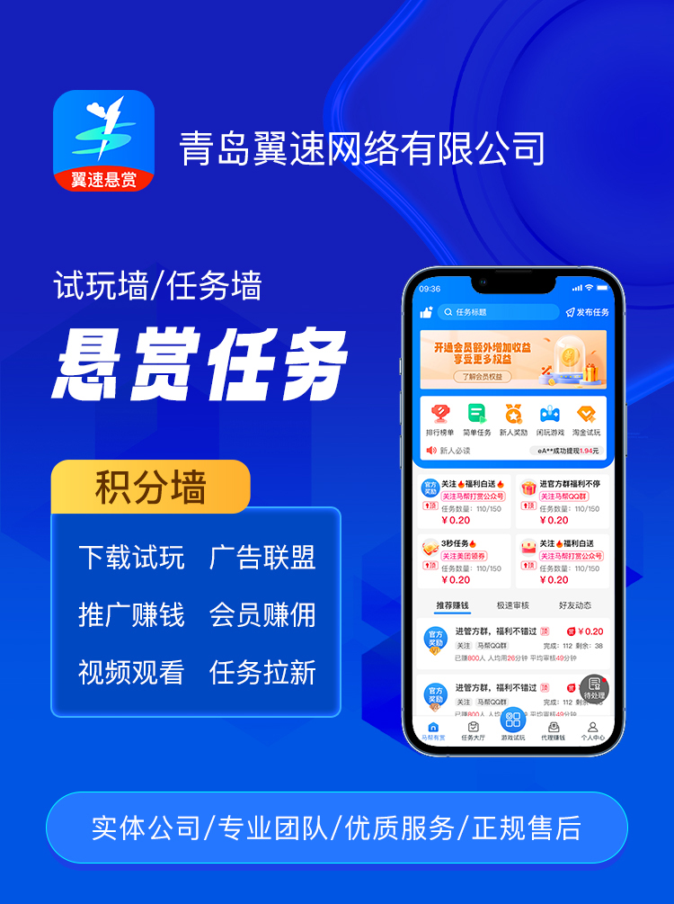 任务悬赏项目详情页_01.jpg