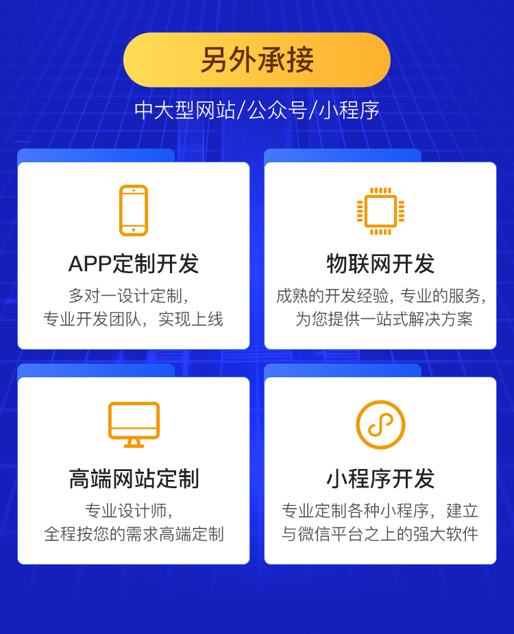 任务悬赏项目详情页_06.jpg